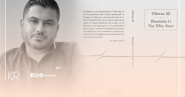 هەڤپەیڤین لەگەڵ دلۆڤان عەلی